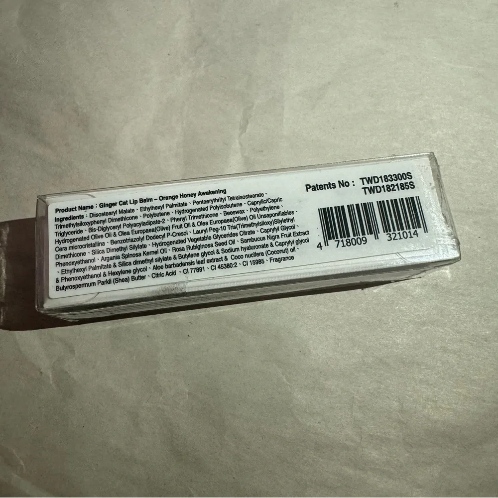 Catiss lip balm